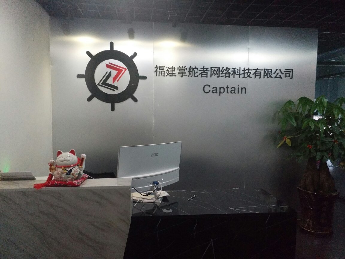 福建掌舵者网络科技 数字浪潮中的八闽掌舵者
